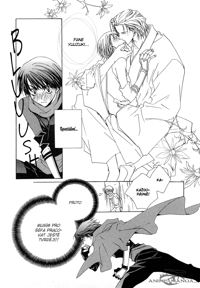 Shinobu Kokoro Wa v01 c02 - 047.png